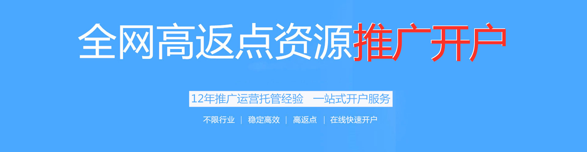 索县如何做sem