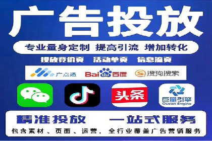 揭秘！信息流广告的精准定位与目标人群分析